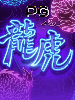 sv288com Dragon Tiger Luck